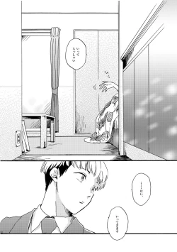 Page 29 of NOT GOOD, BUT ENOUGH