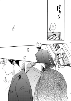 Page 30 of NOT GOOD, BUT ENOUGH