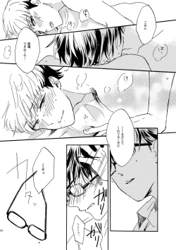 Page 54 of NOT GOOD, BUT ENOUGH