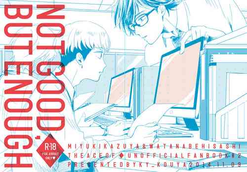 Download NOT GOOD, BUT ENOUGH