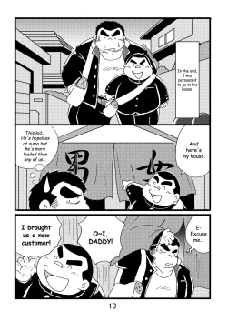 Page 11 of Inokuma 1
