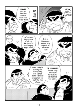 Page 12 of Inokuma 1