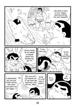 Page 39 of Inokuma 1