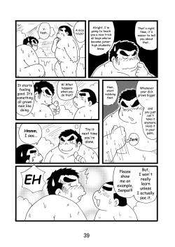 Page 40 of Inokuma 1