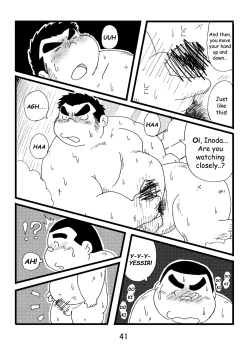 Page 42 of Inokuma 1