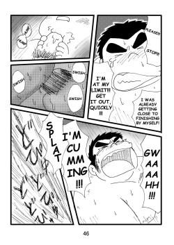 Page 47 of Inokuma 1