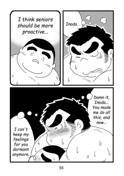Page 56 of Inokuma 1