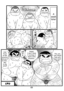 Page 70 of Inokuma 1