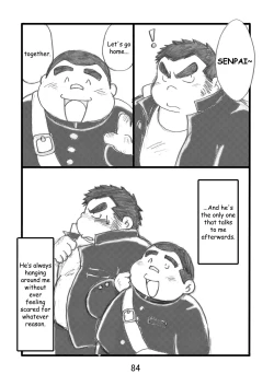 Page 75 of Inokuma 1