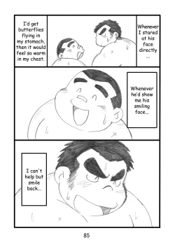 Page 76 of Inokuma 1