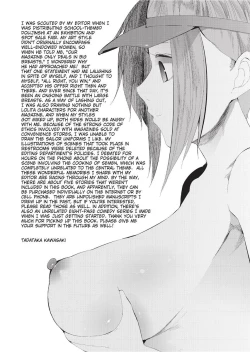 Page 199 of Tsuitekimasu! | I'm Coming With You!