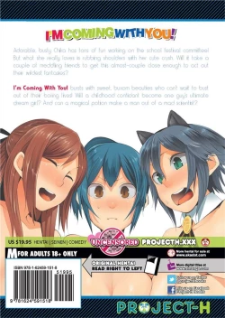 Page 204 of Tsuitekimasu! | I'm Coming With You!