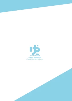 Page 30 of Suzuya to Cos Resort! | Suzuya Cosplay Report!