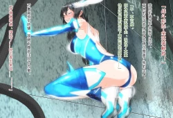 Page 104 of 竞赛泳衣女英雄 境界飛翔天青石 星月汉化