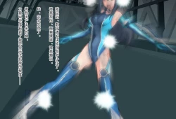 Page 111 of 竞赛泳衣女英雄 境界飛翔天青石 星月汉化