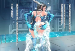 Page 120 of 竞赛泳衣女英雄 境界飛翔天青石 星月汉化