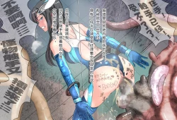 Page 129 of 竞赛泳衣女英雄 境界飛翔天青石 星月汉化