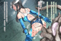 Page 135 of 竞赛泳衣女英雄 境界飛翔天青石 星月汉化