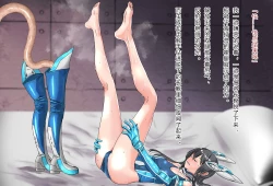 Page 158 of 竞赛泳衣女英雄 境界飛翔天青石 星月汉化