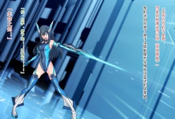 Page 188 of 竞赛泳衣女英雄 境界飛翔天青石 星月汉化