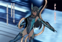 Page 21 of 竞赛泳衣女英雄 境界飛翔天青石 星月汉化