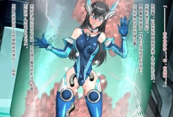 Page 32 of 竞赛泳衣女英雄 境界飛翔天青石 星月汉化