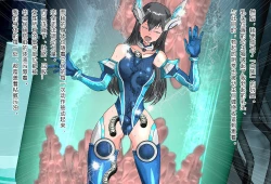 Page 35 of 竞赛泳衣女英雄 境界飛翔天青石 星月汉化