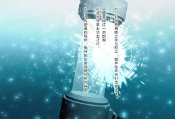 Page 38 of 竞赛泳衣女英雄 境界飛翔天青石 星月汉化