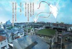 Page 3 of 竞赛泳衣女英雄 境界飛翔天青石 星月汉化