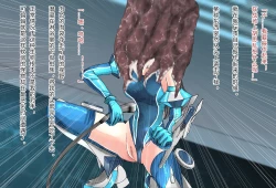 Page 41 of 竞赛泳衣女英雄 境界飛翔天青石 星月汉化