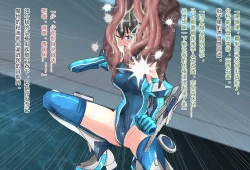 Page 45 of 竞赛泳衣女英雄 境界飛翔天青石 星月汉化