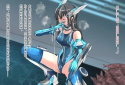 Page 47 of 竞赛泳衣女英雄 境界飛翔天青石 星月汉化