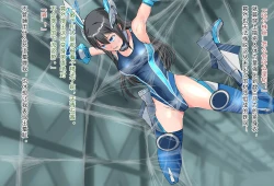 Page 50 of 竞赛泳衣女英雄 境界飛翔天青石 星月汉化