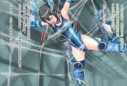 Page 51 of 竞赛泳衣女英雄 境界飛翔天青石 星月汉化