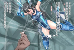 Page 52 of 竞赛泳衣女英雄 境界飛翔天青石 星月汉化