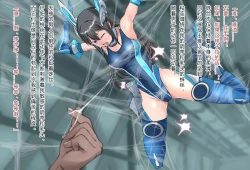 Page 53 of 竞赛泳衣女英雄 境界飛翔天青石 星月汉化