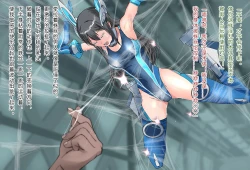 Page 54 of 竞赛泳衣女英雄 境界飛翔天青石 星月汉化