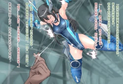 Page 57 of 竞赛泳衣女英雄 境界飛翔天青石 星月汉化