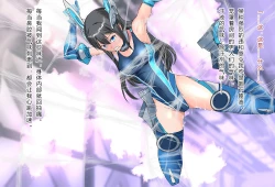 Page 59 of 竞赛泳衣女英雄 境界飛翔天青石 星月汉化