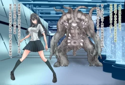 Page 7 of 竞赛泳衣女英雄 境界飛翔天青石 星月汉化