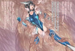 Page 90 of 竞赛泳衣女英雄 境界飛翔天青石 星月汉化