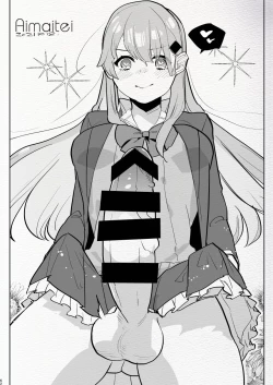 Page 62 of Futanari Chuushin Skeb E Matome 2Skeb.e