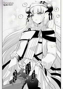 Page 73 of Futanari Chuushin Skeb E Matome 2Skeb.e