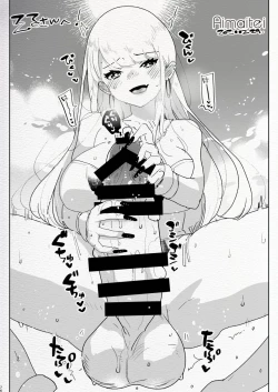 Page 76 of Futanari Chuushin Skeb E Matome 2Skeb.e