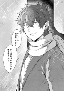 Page 27 of Tayutau mama ni