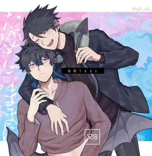 Download Tayutau mama ni