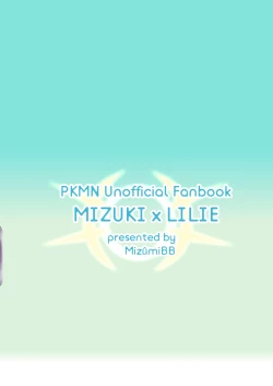 Page 34 of ShinyMoon x WhiteLily 4