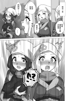 Page 6 of ShinyMoon x WhiteLily 4