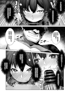 Page 22 of Sairin JD 2