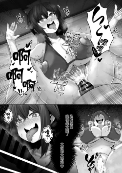 Page 30 of Sairin JD 2